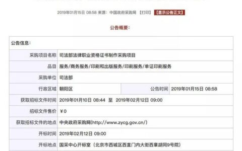 司法考试通过率多少,法考通过率