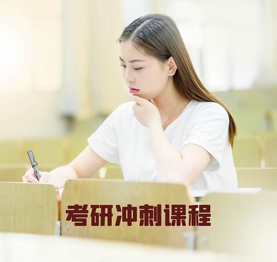 金融考研学校难度排名,金融学考研难度大吗