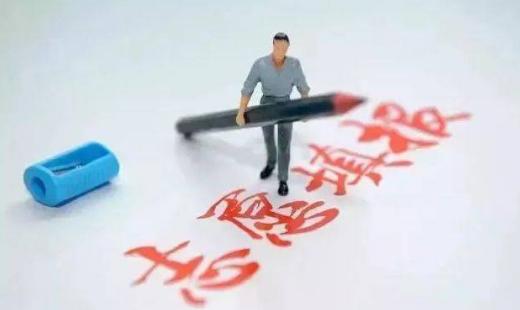 不服从调剂还能被其他学校录取吗,高考不服从调剂会转到下一志愿吗