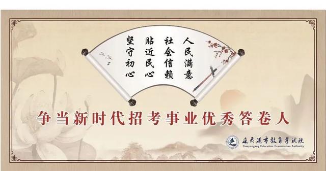 六级题型时间分配安排,六级考试各题型时间安排