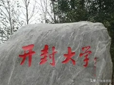 cumt是哪个大学的简称,cumt是什么高校的缩写