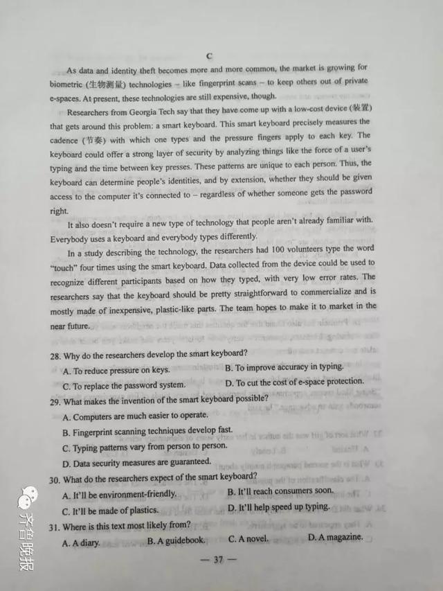 湖北高考用的是什么卷啊,湖北高考用什么卷