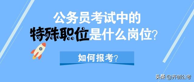 科员是什么意思,科员是什么职位