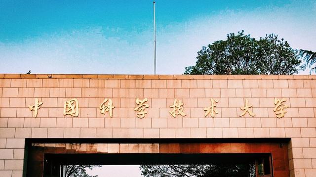 保研的条件和要求,大学里保研需要什么条件