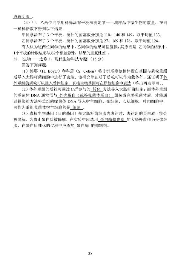 河北新高考一卷语文,河北高考卷子是什么卷