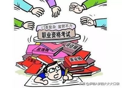 高起本是什么学历,高起本是什么学历