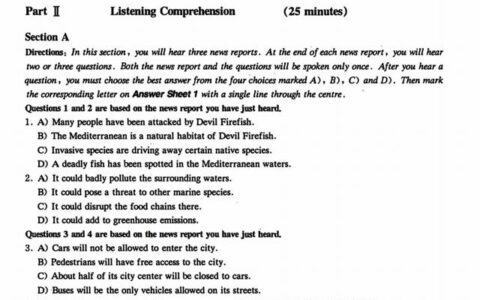 四级2021年12月真题试卷电子版,四级202112月真题试卷