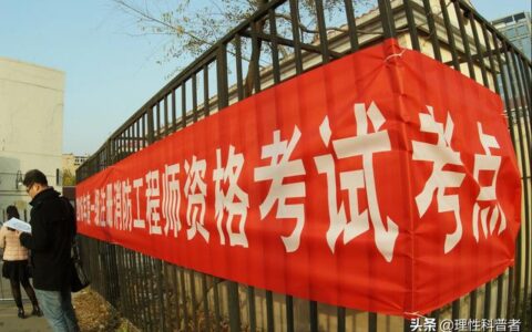 消防员证书怎么考需要什么条件呢,怎么考消防证