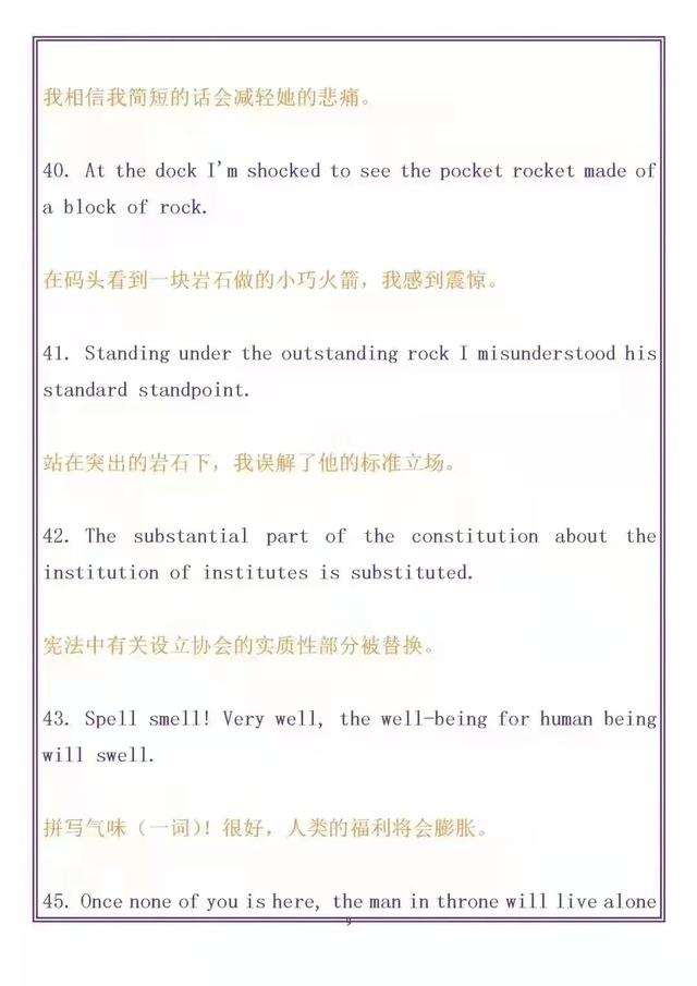 英语47个高级句型高考,英语高级句式例句