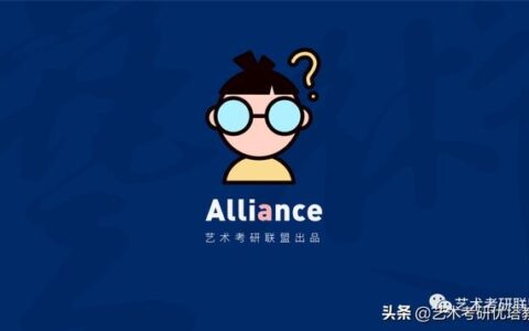 现在距离考研还有多少天,离23年考研还有多少天