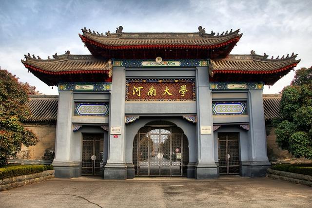 前置学位码,学历前置