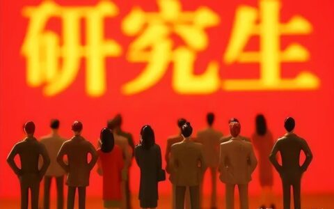 文科最容易考上的考研专业有哪些,考研什么专业最容易考上