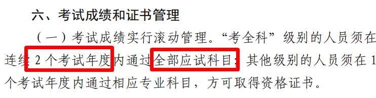 造价工程师报考的条件,造价工程师报考条件及科目
