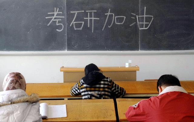 计算机考研408是什么意思,什么是考研408