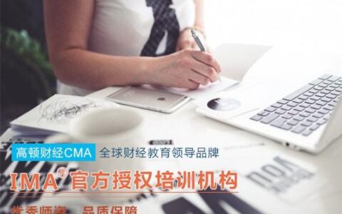 会计证取消了吗,初级会计证取消了吗