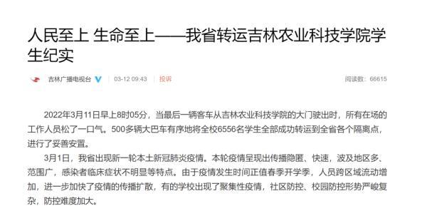 传来证据,一句话传来传去