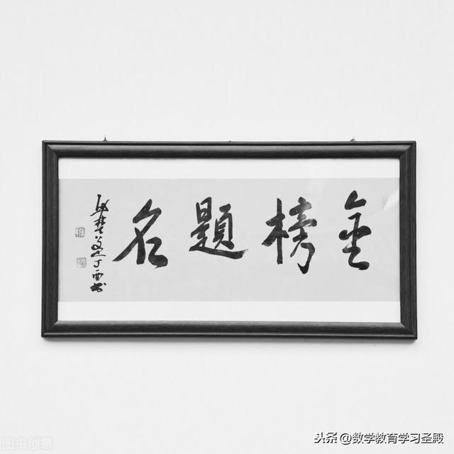 江苏是新高考1卷还是2卷啊,江苏新高考一卷