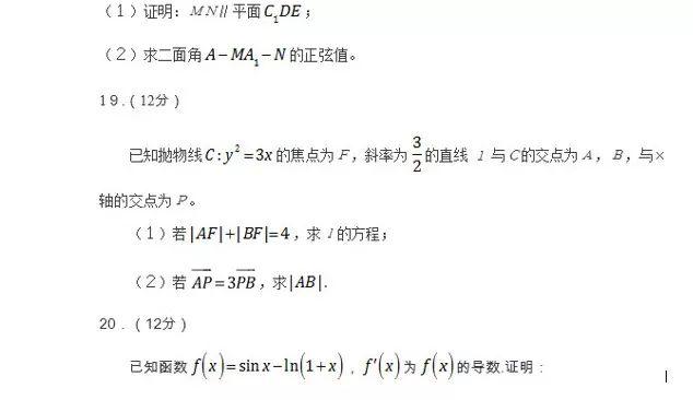 湖北高考用的是什么卷啊,湖北高考用什么卷