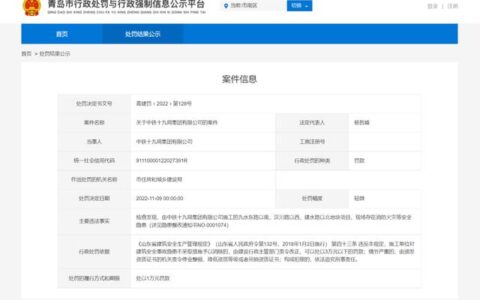 工地安全员证多少钱一个月,安全员一个月工资8000多吗