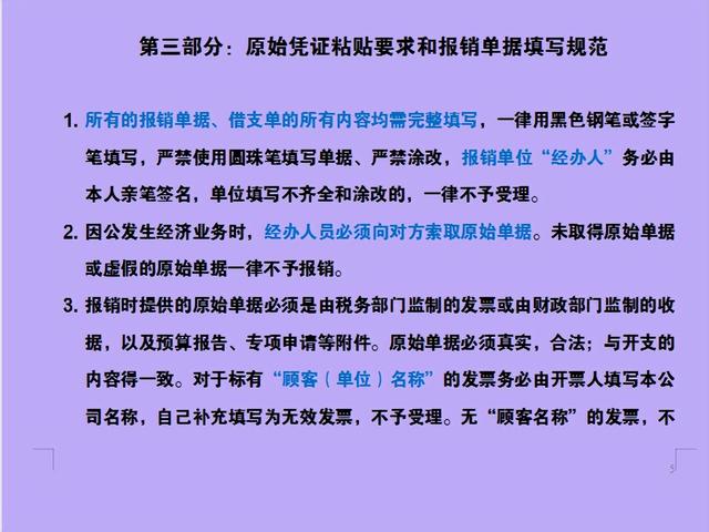 财务管理专业考研考哪些科目,考研考哪几门课程