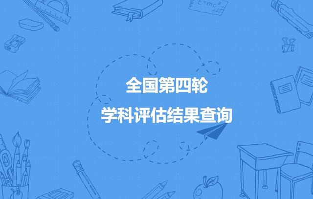 深圳大学怎么样全国排名多少,深圳大学真的很厉害吗