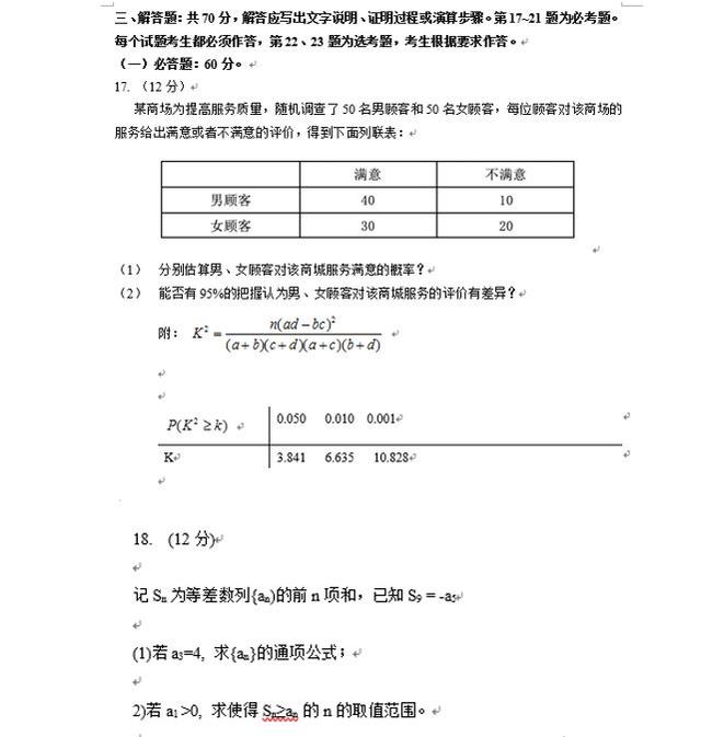 湖北高考用的是什么卷啊,湖北高考用什么卷