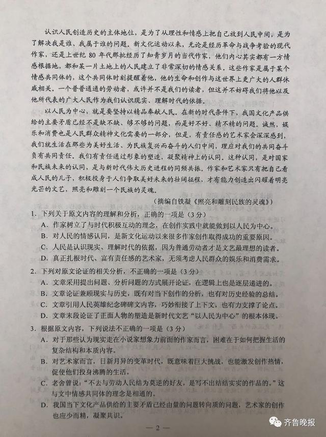湖北高考用的是什么卷啊,湖北高考用什么卷