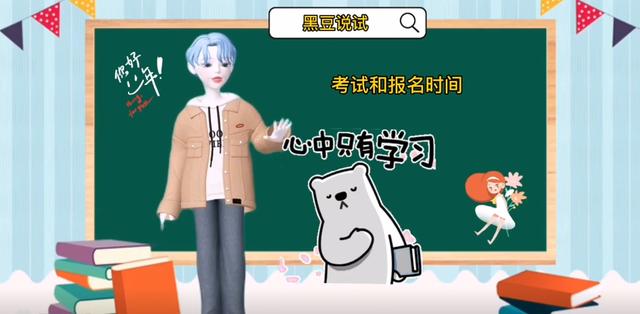 造价工程师报考的条件,造价工程师报考条件及科目