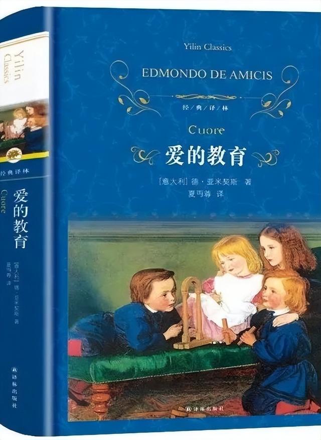 小学二年级课外阅读推荐书目,小学二年级必读书目名单