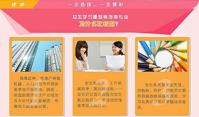 女孩子学工程造价好找工作吗,女生学工程造价好就业吗