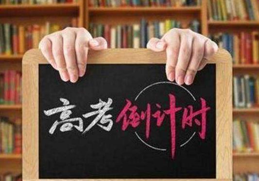 00分左右的公办专科学校,三百分公办专科大学"