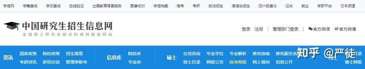 考研究生要读几年,在职研究生学费大概多少一年