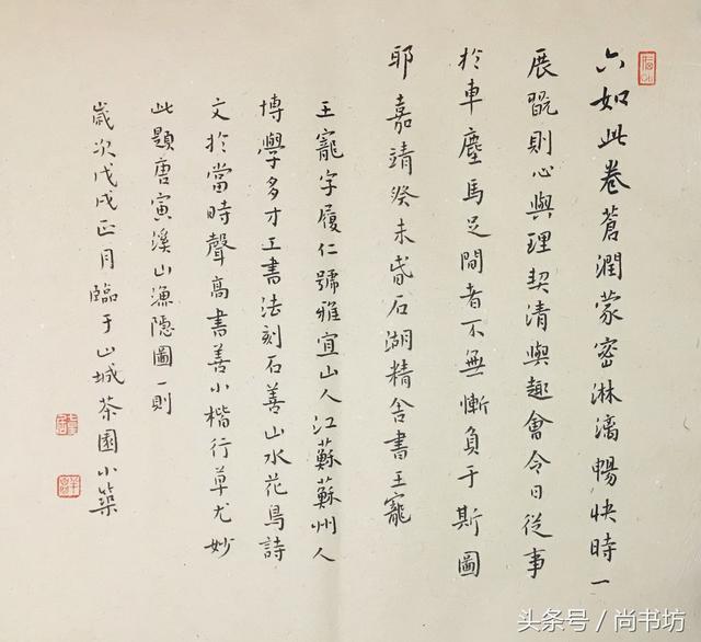 如何写字快又好看又不累高中,怎样写字快又不累