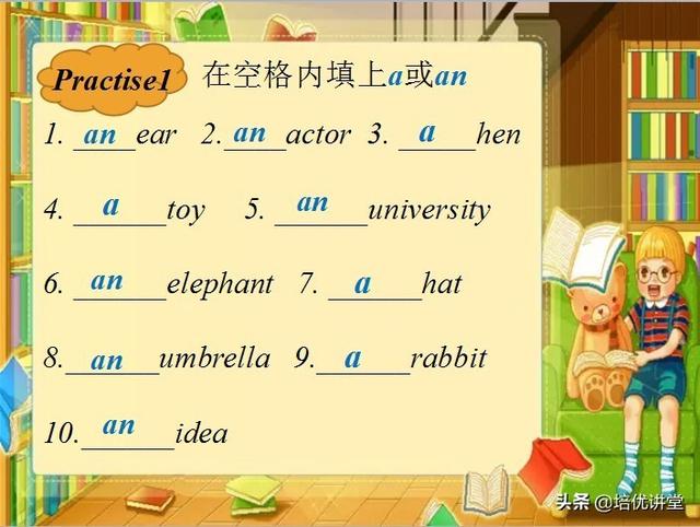 英语a和an的用法,a和an的用法及例词
