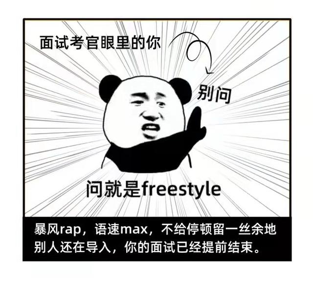 教资面试题库全国统一吗