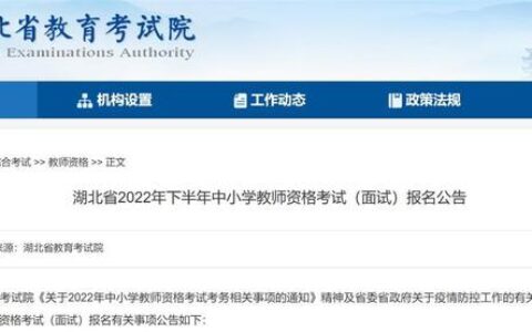 非师范类专业可以考教师资格证吗