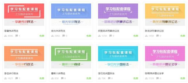 哪家司考培训好,司法考试培训机构哪个好