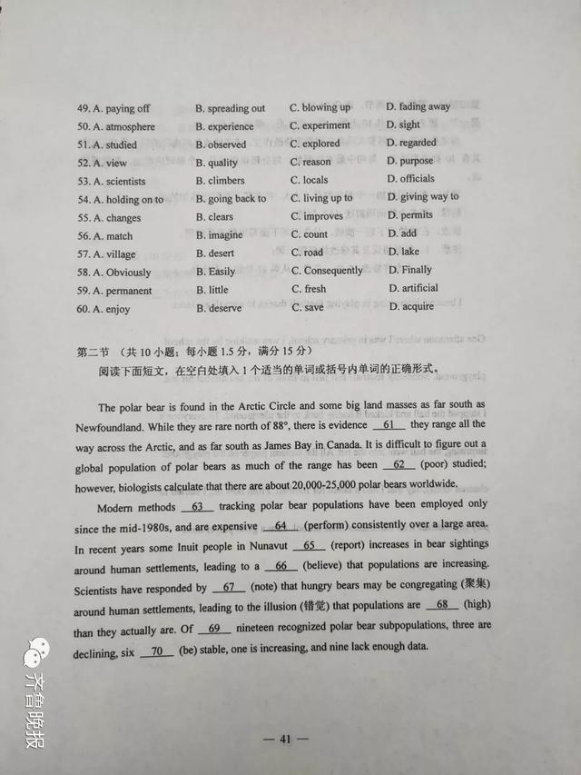 湖北高考用的是什么卷啊,湖北高考用什么卷