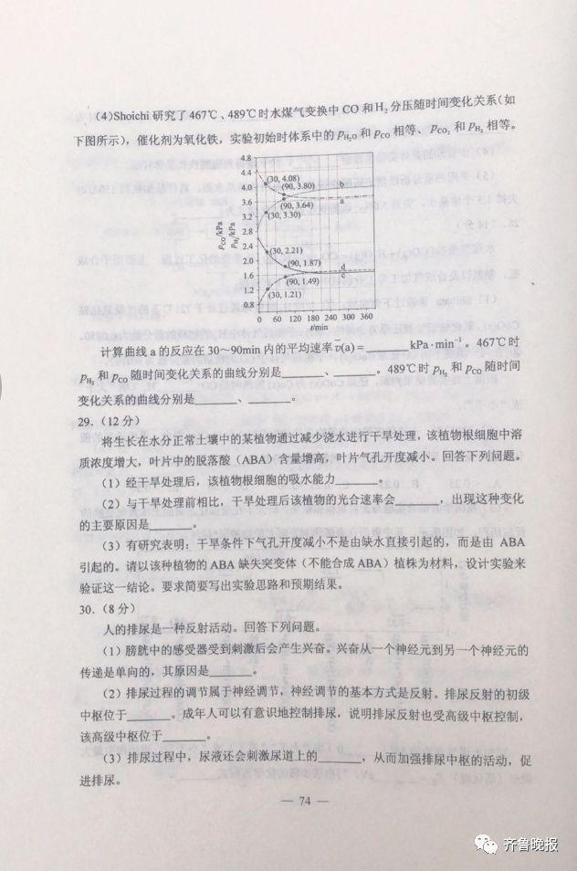 湖北高考用的是什么卷啊,湖北高考用什么卷