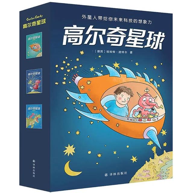 小学生适合看的电影有哪些免费的,适合小学生看的20部经典电影