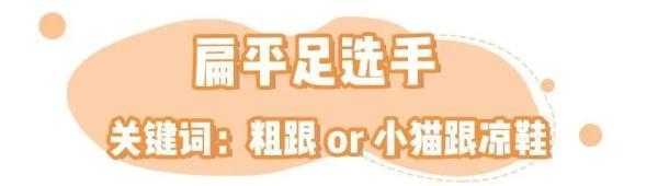 什么的脚步,什么的脚掌