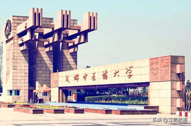 四川最值得上的二本大学有哪些,四川最牛的二本大学