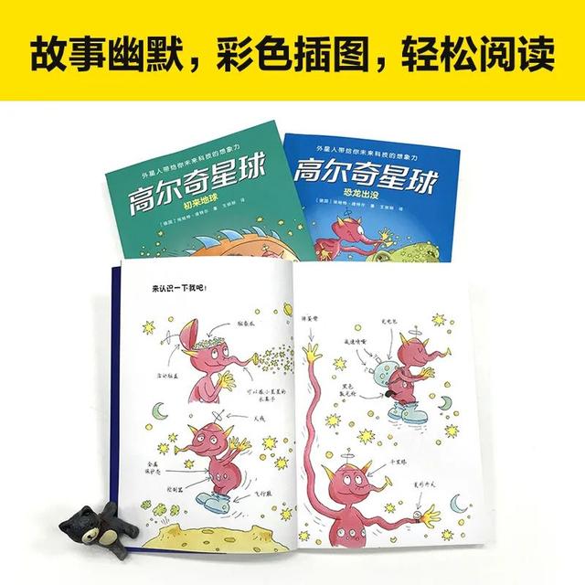 小学生适合看的电影有哪些免费的,适合小学生看的20部经典电影