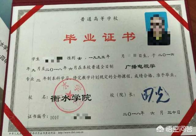 专升本第一学历是本科还是专科,男友专升本骗我是本科