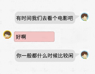 如何聊天能撩到妹子,怎么撩妹子聊天刚认识