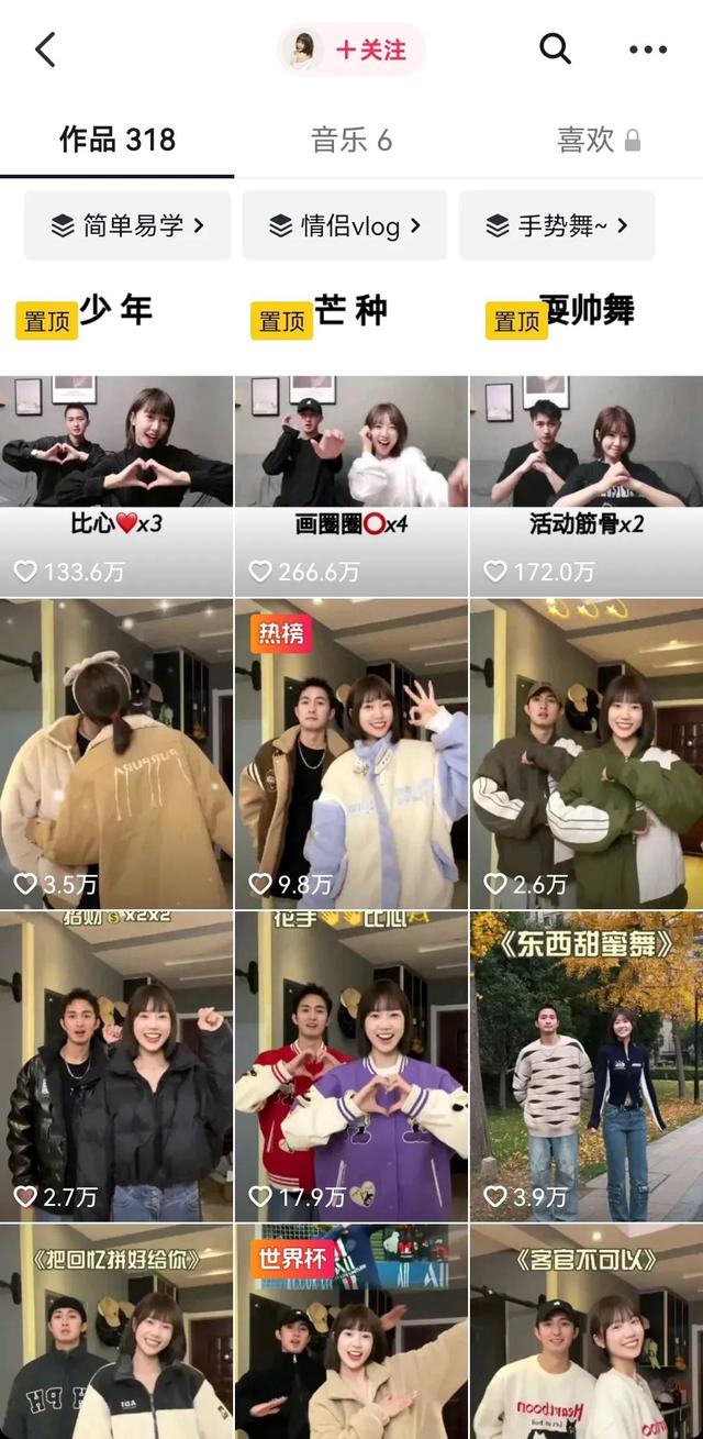 现在最火的歌曲,现在很火的歌曲