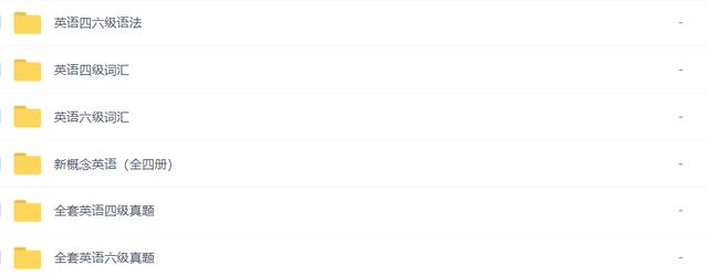 六级考试多少分算过关的,六级考多少分算过