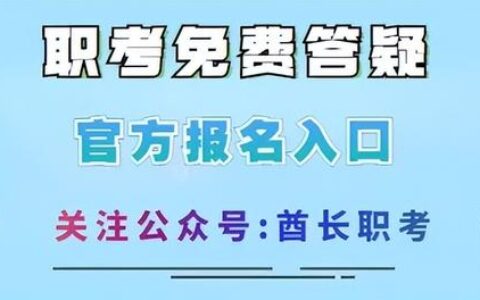 心理咨询师证书怎么考取2022,心理咨询教师资格证怎么考