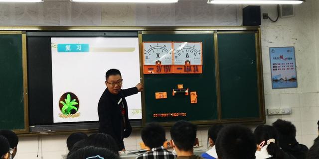 教学方式,讲课教学方法