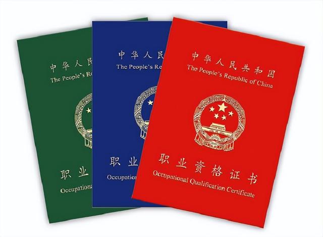 消防操作证书怎么考,网上怎么考消防证